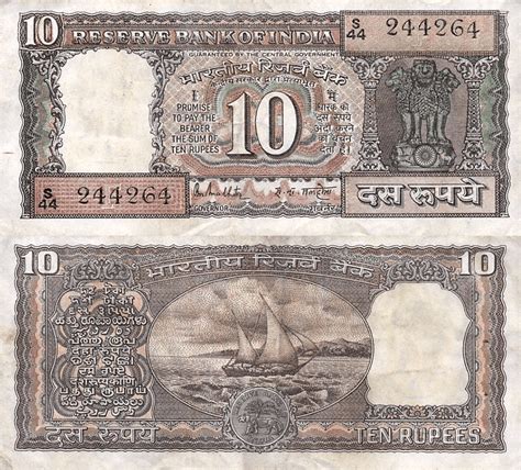 Banknote World Educational India India 10 Rupees Banknote 1985 P 60k