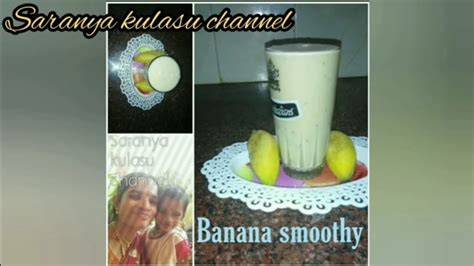Banana smoothie for weight gain / top healthy smoothie recipes for weight gain / jun 13, 2020 · banana smoothie q & a. Banana milk shake /protein drink /banana smoothy /weight ...