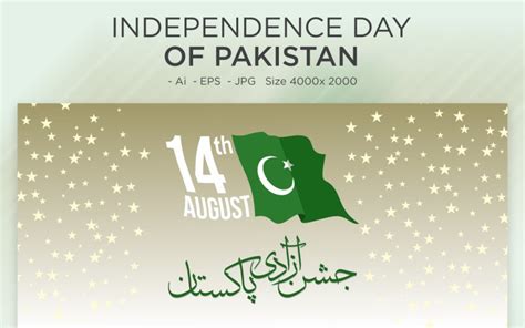 Happy Independence Day 14 August Pakistan Greeting Card Illustration