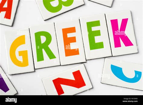 Word Greek Made Of Colorful Letters On White Background Stock Photo Alamy