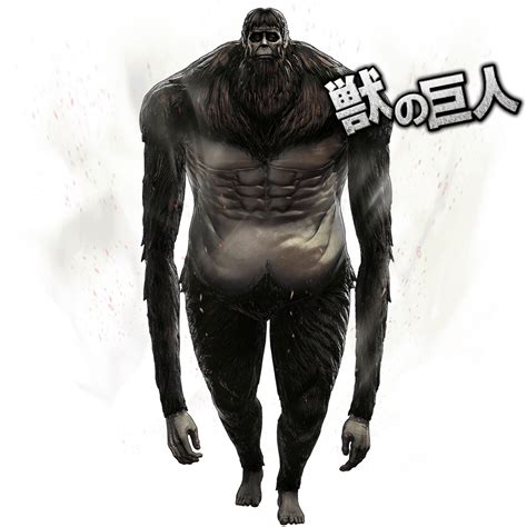 Image Beast Titan Aot Gamepng Attack On Titan Wiki Fandom