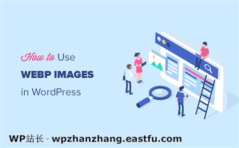 如何在 Wordpress 中使用 Webp 图片（3 种方法） 知乎