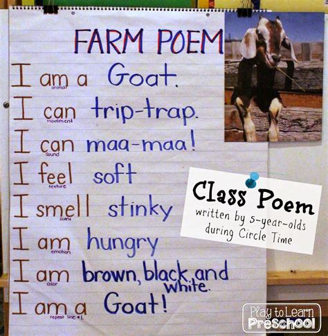Play To Learn Preschool Farm Poem Class Writing Activity Writing
