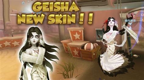 113 Geisha Resilience Of Bamboo New Skin Gameplay Identity V 第五