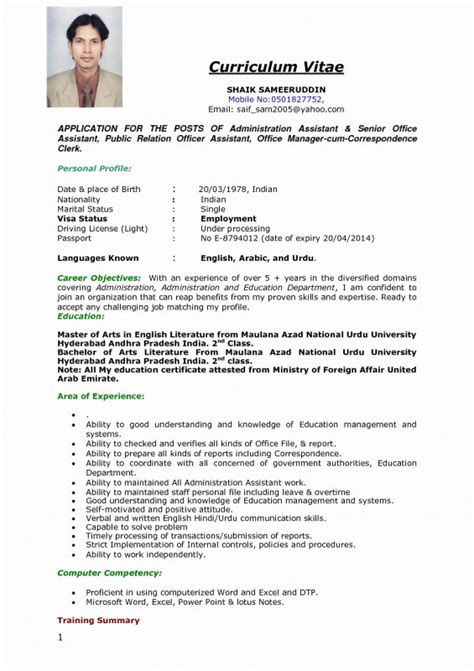 Felicitation Certificate Template Unique Resume Template For Teachers