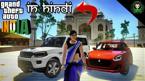 How To Install Download Gta India 60 Game In Android