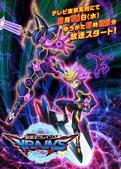 New Yu Gi Oh Vrains Series Artwork Pays Homage To First Installment