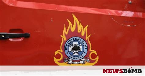 Σύμφωνα με ενημέρωση του newsbomb.gr, από την πυροσβεστική μια νέα πυρκαγιά βρίσκεται σε εξέλιξη στα άνω λιόσια κοντά στο νεκροταφείο. Φωτιά τώρα σε δασική έκταση στο Δήμο Λουτρακίου - Αγίων Θεοδώρων - fotia tora se dasiki ektasi ...