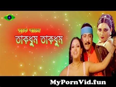 Buke Baje Takdhum Takdhum L Amit Hasan L Suchona L Bangla Movie Song