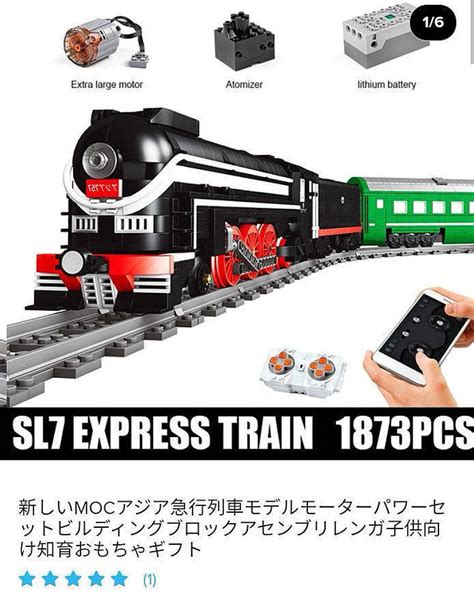 新しいブランド 機関車セットC 汽車 ブロック 車 デュプロ 知育玩具 レゴ互換品 ecousarecycling com