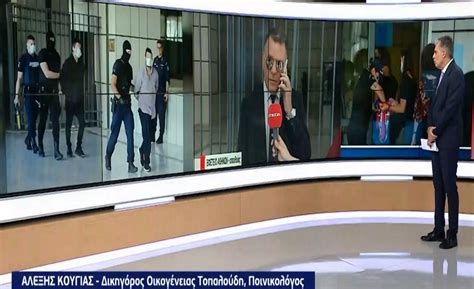 Δηλώνει πλήρως αδιάφορος «για την άποψή σας και στηρίζουμε στο έπακρον τον καλύτερο και πιο πετυχημένο δικηγόρο στην ελλάδα». Κουγιασ / Koygias Goyna Derma Kougias Fur Koygias Goyna Derma Kougias Fur Leather Facebook : Με ...