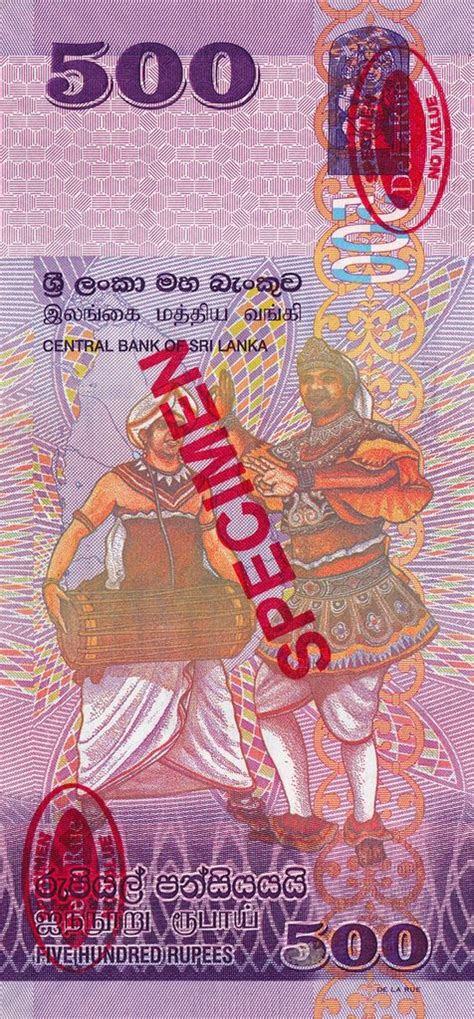 Banknote Index Sri Lanka 500 Rupee P126s Bcsl B26s