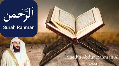 Abdul Rahman Al Ossi Surah Ar Rahman 55 Beautiful Recitation Youtube