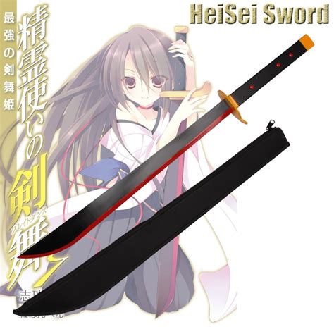 Cosplay Seirei Tsukai No Blade Dance Sword Japanese Anime Game Real