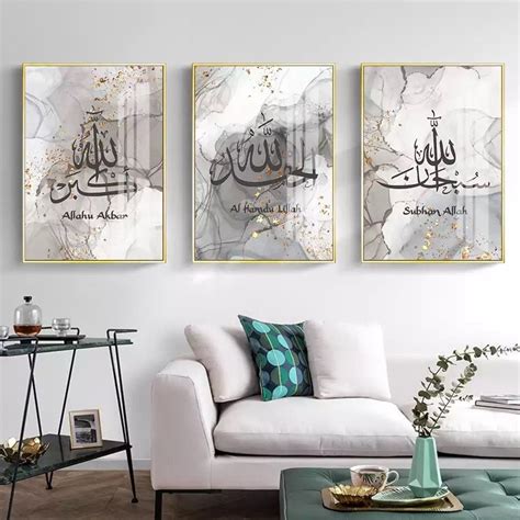 Islamic Wall Art Abstract Alhamdulillah Arabic Calligraphy White Marble