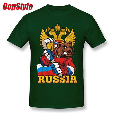 Russian Bear Flag T Shirt For Men Short Sleeve Cotton Plus Size Custom