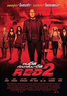Red 2 is a disappointing action thriller which finds both cast and director falling short of their past potential. ดูหนัง RED 2 (2013) คนอึด ต้องกลับมาอึด 2 HD ดูฟรี - ดู ...