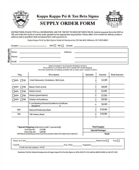 Supply Order Templates 8 Free Pdf Format Download