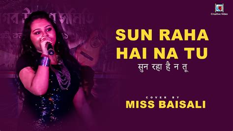 Sun Raha Hai Na Tu सुन रहा है न तू Aashiqui2 Romantic Hit Shreyaghoshal Miss Baisali