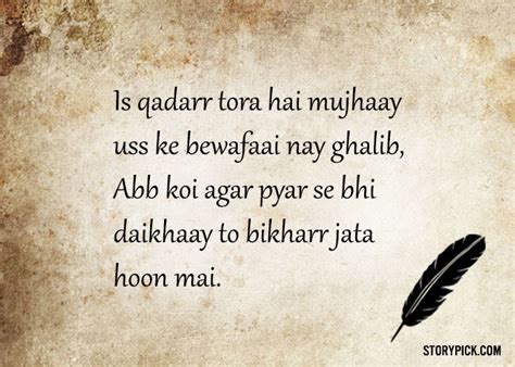 Urdu Poems That Will Stir Your Emotions With Simple Words