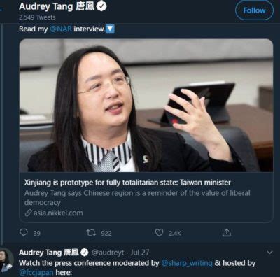 The latest tweets from audrey tang 唐鳳 (@audreyt). オードリー・タン(唐鳳Audrey Tang)twitterで新疆ウィグルを語った ...
