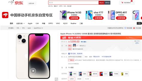 京东618省钱换手机就选合约机 Oppo K9x 8256gb版移动用户优惠222元消费者流量搭载