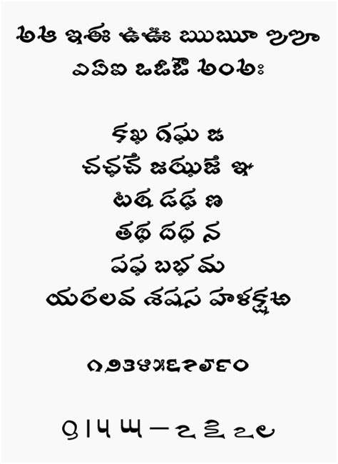 Telugu Fonts For Windows 10 Pooterwild