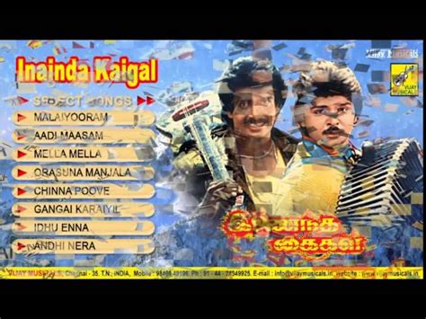 Download Inaindha Kaigal Movie Download