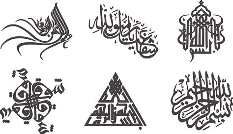 Islamic Arabic Calligraphy Free Dxf Vectors File Free Download Sexiz Pix