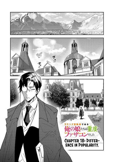 s rank boukensha de aru ore no musume-tachi chapter 18 - Manga-Scans