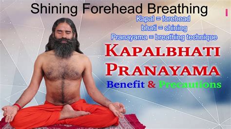 Kapalbhati Pranayama Baba Ramdev Shining Forehead Breathing