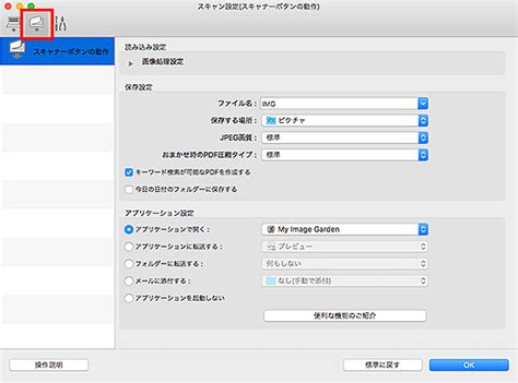 Ij scan utility lite screens. キヤノン：インクジェット マニュアル｜IJ Scan Utility Lite｜IJ Scan Utility ...