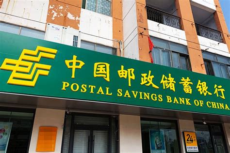 Postal Savings Bank Is Only Fourth Issuer To Opt For Greenshoe Option