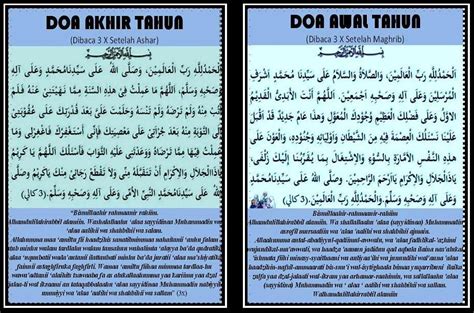 Apakah ada dalil quran dan hadits? DOA AWAL DAN AKHIR TAHUN - ADAKAH IA BENAR ATAU BATHIL ...
