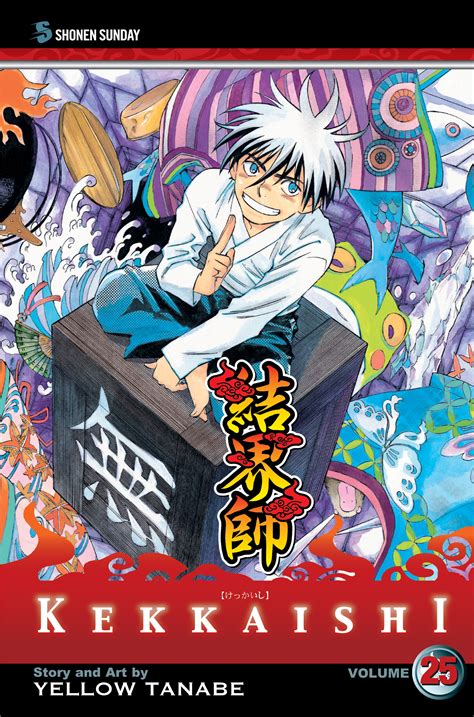 Kekkaishi Vol 25 Book By Yellow Tanabe Official Publisher Page