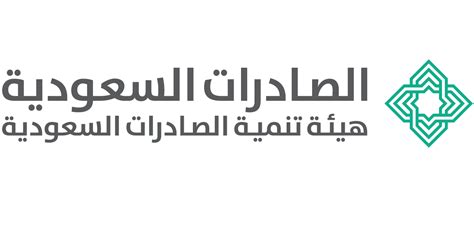 Saudi Export Development Authority