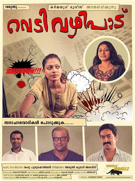Ira (2018) malayalam dvdrip 400mb & 695mb | gdrive. Vedivazhipadu 2013 Malayalam DVDRip Movie Watch Online