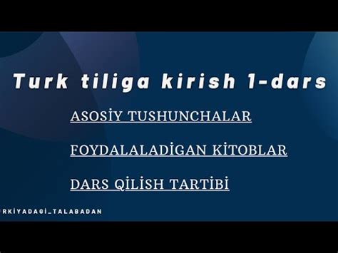 Turk Tilini Organamiz Turk Tiliga Kirish Dars Youtube