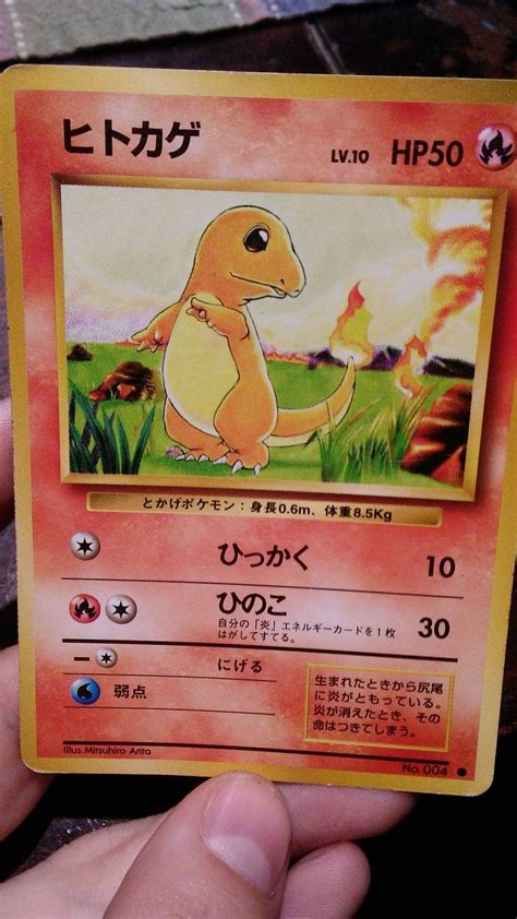 Where can i buy pokemon cards online? Rare vintage Charmander Japanese first edition first ...