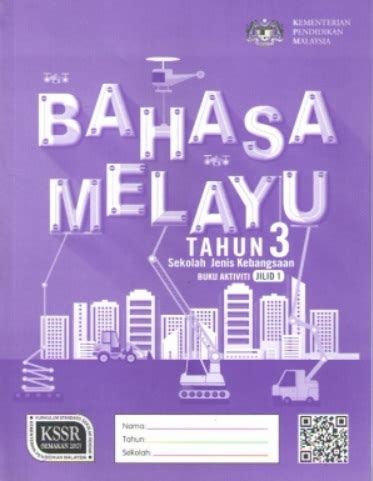 Buku Aktiviti Bahasa Melayu Sjkc Tahun Jilid No