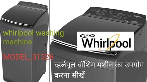Learn To Use Whirlpool Washing Machine Youtube