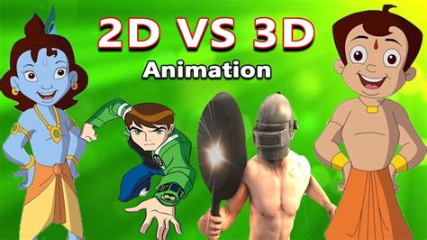 2d Vs 3d Animation Difference How To Make A 2d And 3d Animation Pubg Animation Video Making