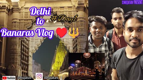 Delhi To Banaras Vlog Day 1 Ishu Jatav Varanasi Kaashi