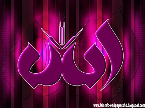 Islamic Wallpapers Hd Islamic Pictures
