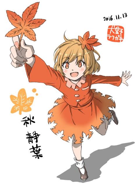 Safebooru 1girl 2016 Aki Shizuha Arm Up Autumn Leaves Blonde Hair Brown Shoes Buttons