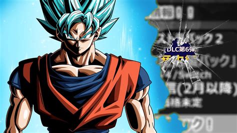 Dragonball xenoverse 2 builds upon the highly popular dragonball xenoverse with enhanced graphics that will further immerse players into the largest and most detailed dragon ball world ever developed. DLC 6 CONFIRMED & RELEASE DATE!!! | Dragon Ball Xenoverse ...