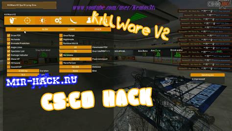Download mkctv on your android phones to stream all kinds of sports events and many other entertaining programs for free. Чит KillWare V2 для CS:GO бесплатно