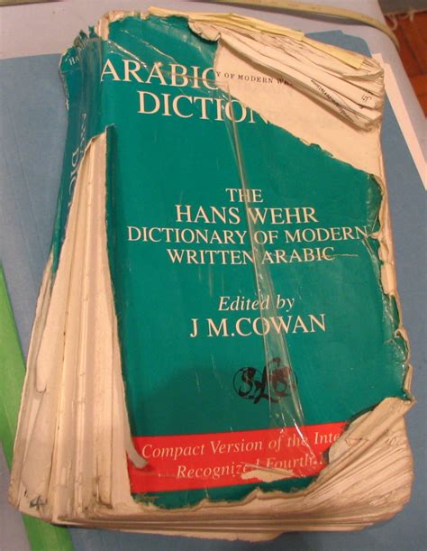Malay arabic dictionary developed by pasawahan app maker is listed under category books & reference 4.2/5 average rating on malay arabic dictionary is not only able to translate words but also can translate a sentence, but it is the voice feature to simplify the. Arabic Dictionary | I use several Arabic dictionaries on a ...