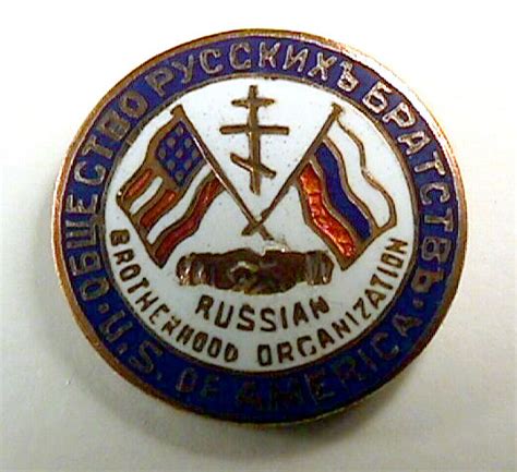 Russian Brotherhood Organization Lapel Pin