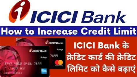 We did not find results for: How to Increase ICICI Bank Credit Card Credit Limit | eFinds Tube - YouTube